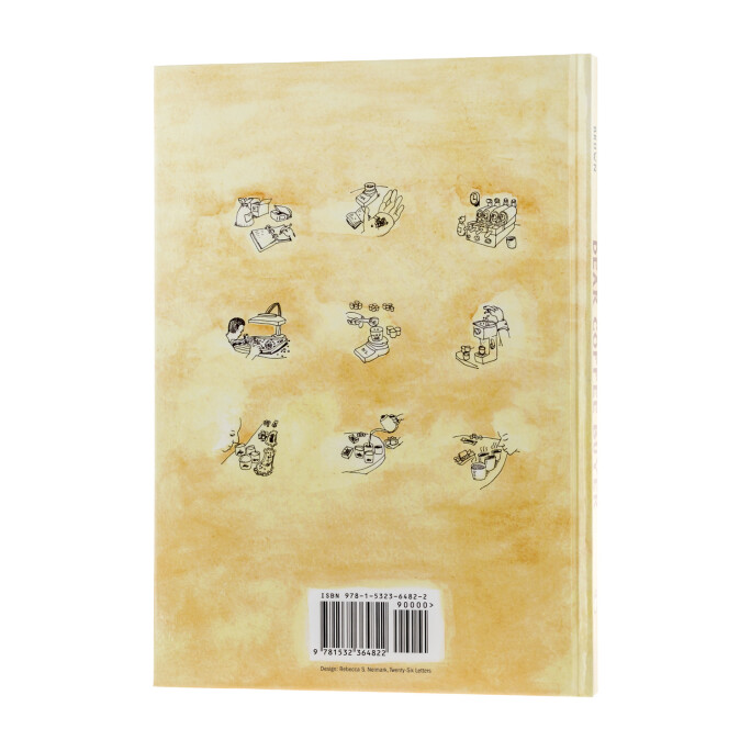 Dear Coffee Buyer - Ryan Brown #2